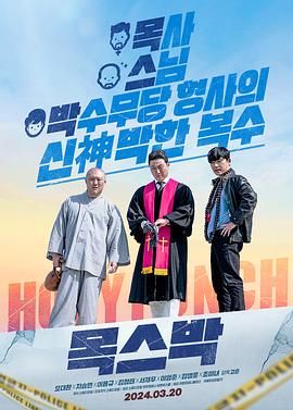 《表妹2017》